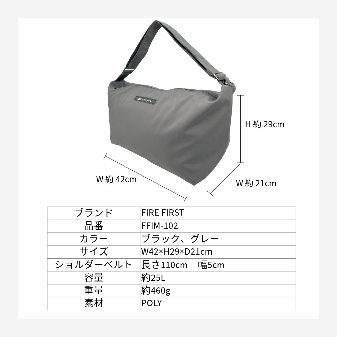 FFIM-102 ショルダー