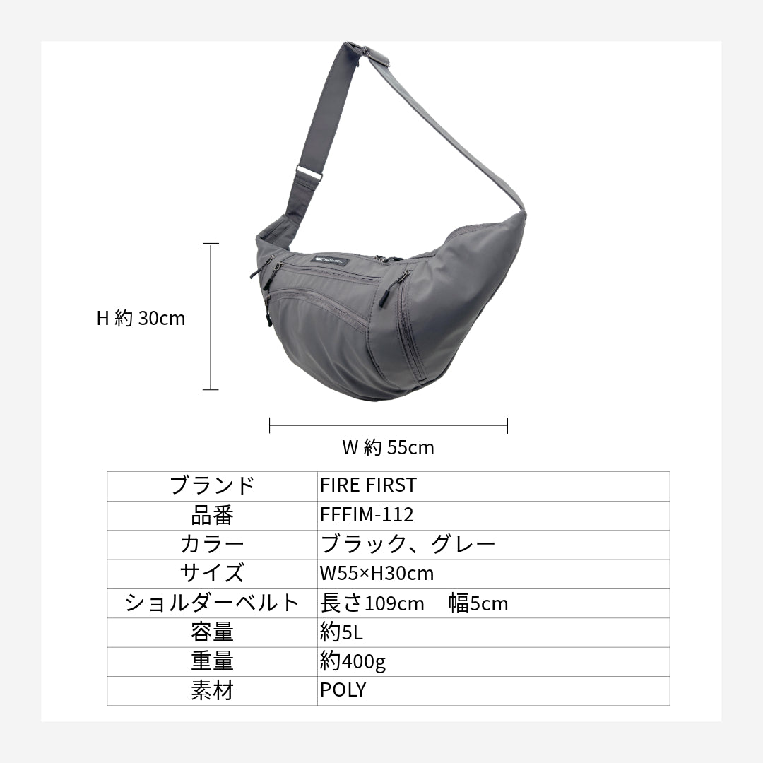 FFIM-112 ショルダー