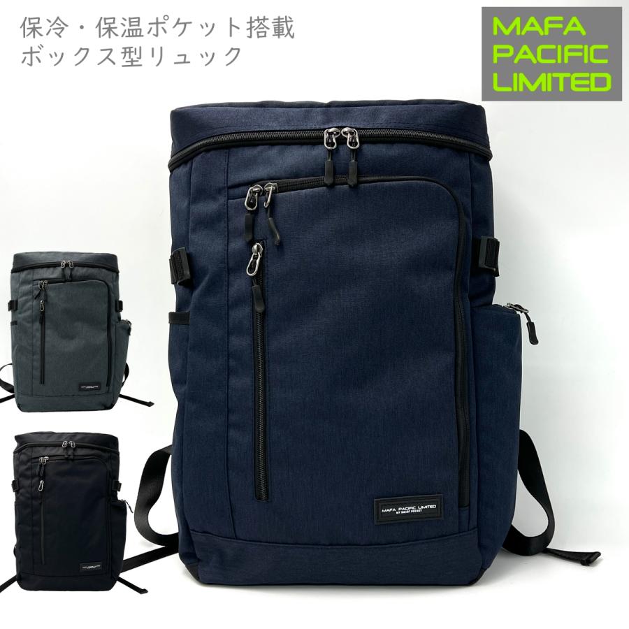 MAFA PACIFIC LIMITED ラウンド型リュック MFPO-100【全3色】