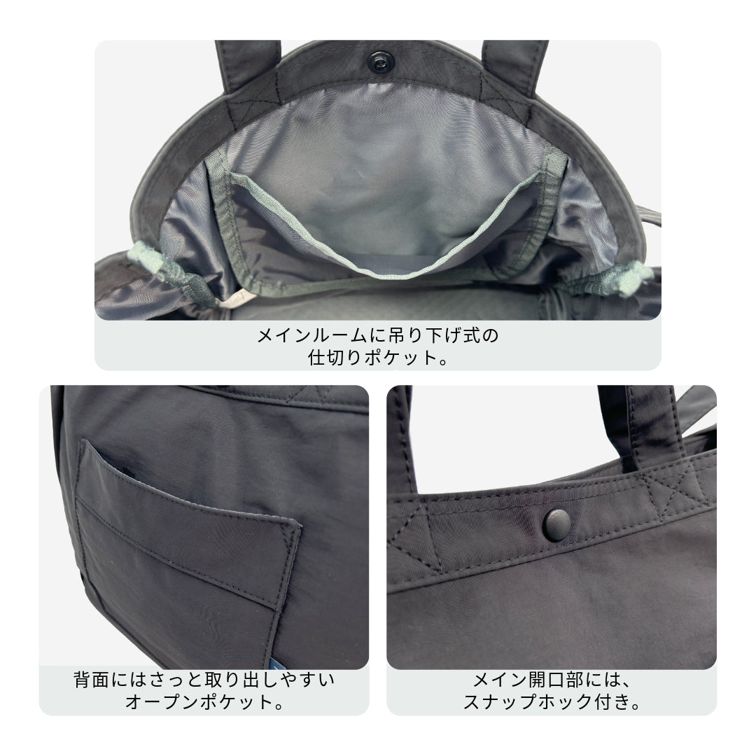 PCW-107 トート