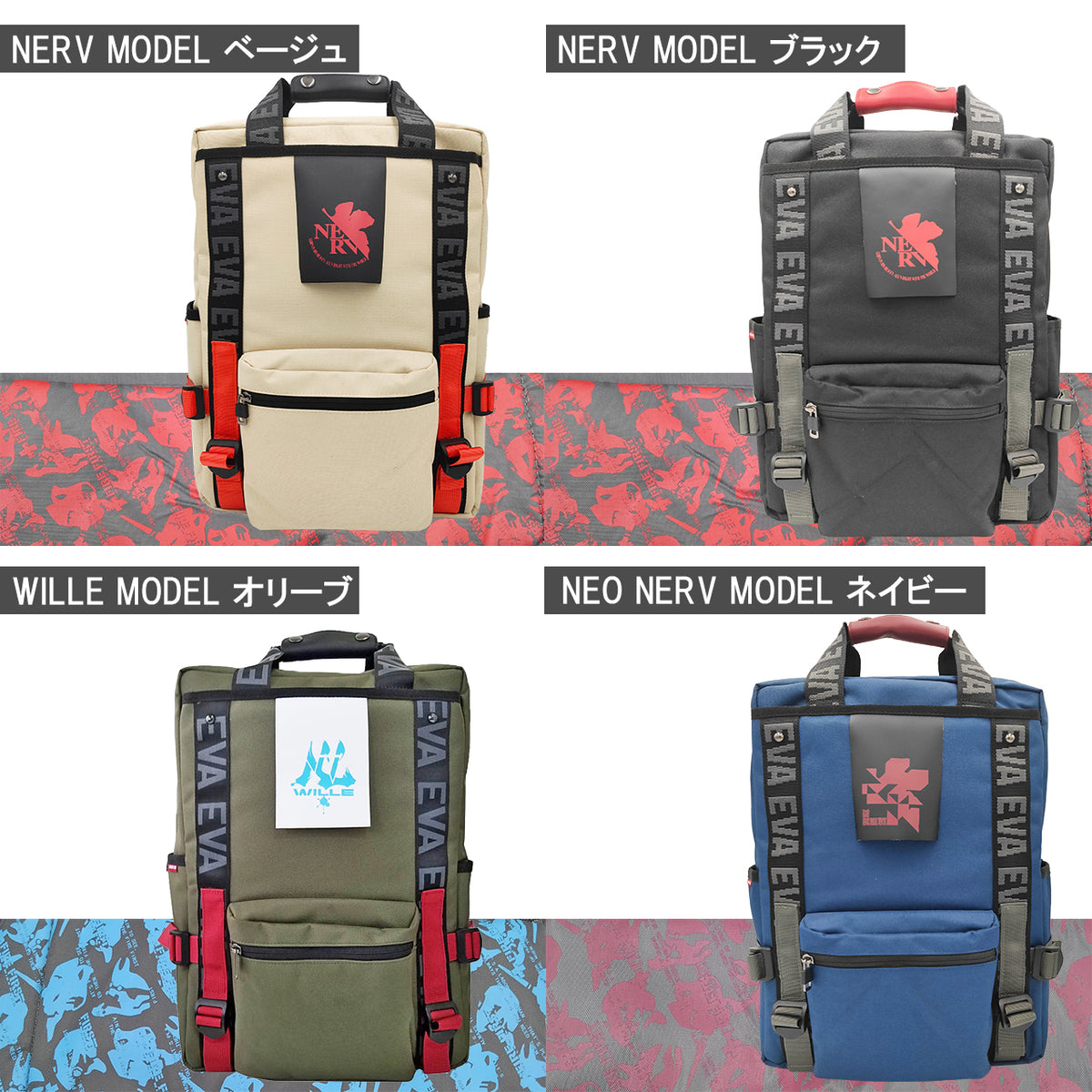 EVANGELION RUCK SACK with SYMBOL TAGu003cBRu003eby FIRE FIRST (NERV  MODEL(BEIGE))u003cBRu003eEVFF-20 BE