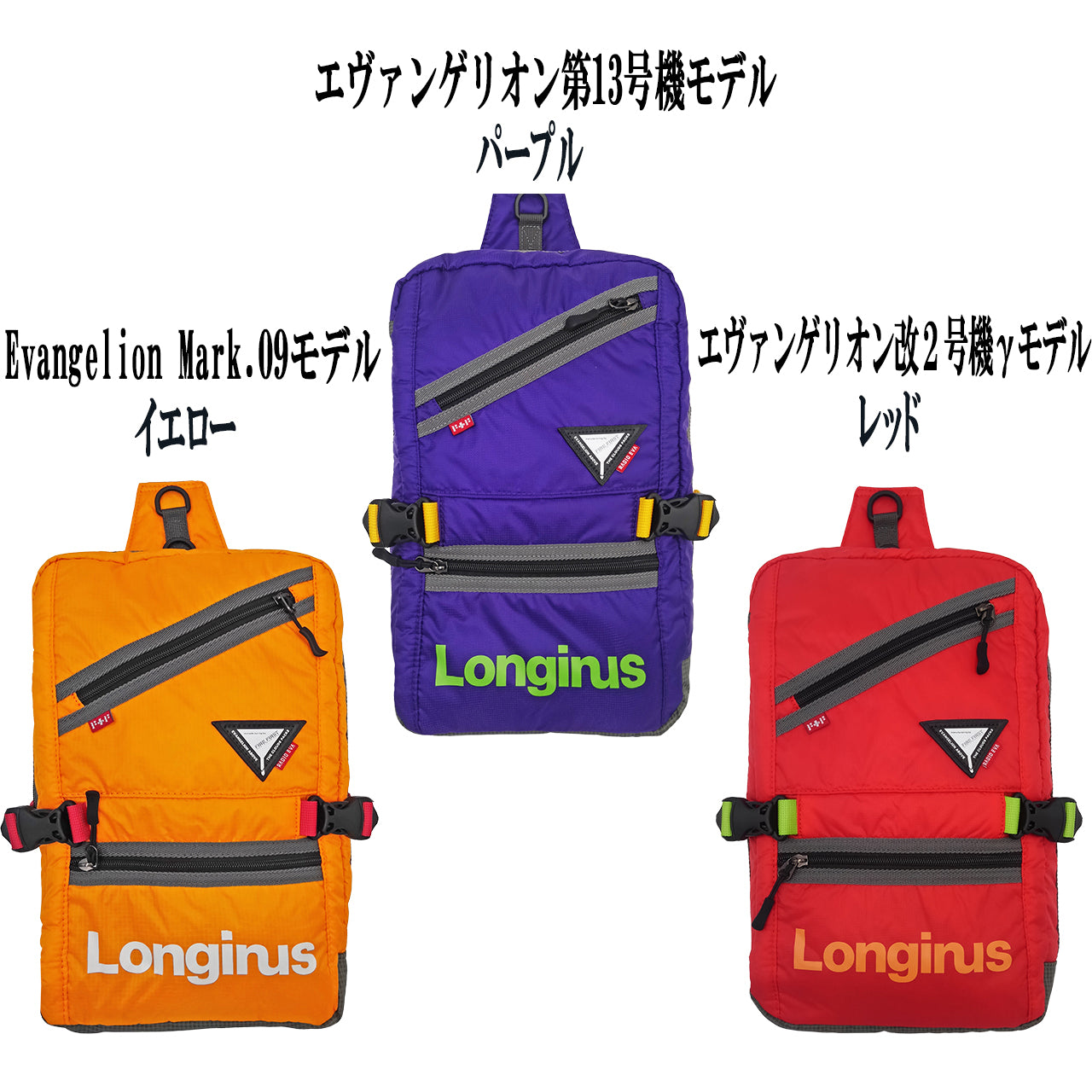 EVFF-42 EVAボディバッグ – FIRE FIRST ONLINE STORE