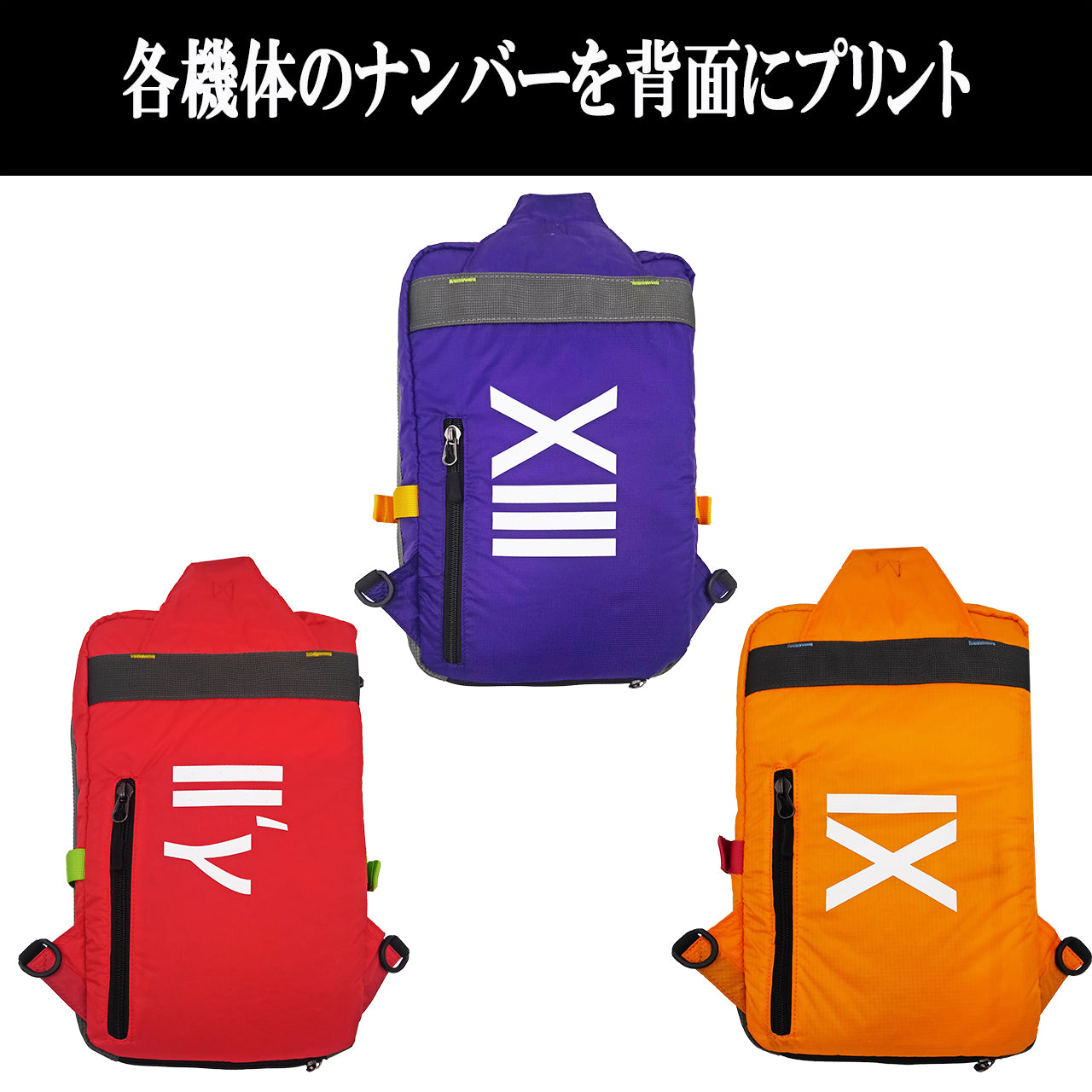 EVFF-42 EVAボディバッグ – FIRE FIRST ONLINE STORE