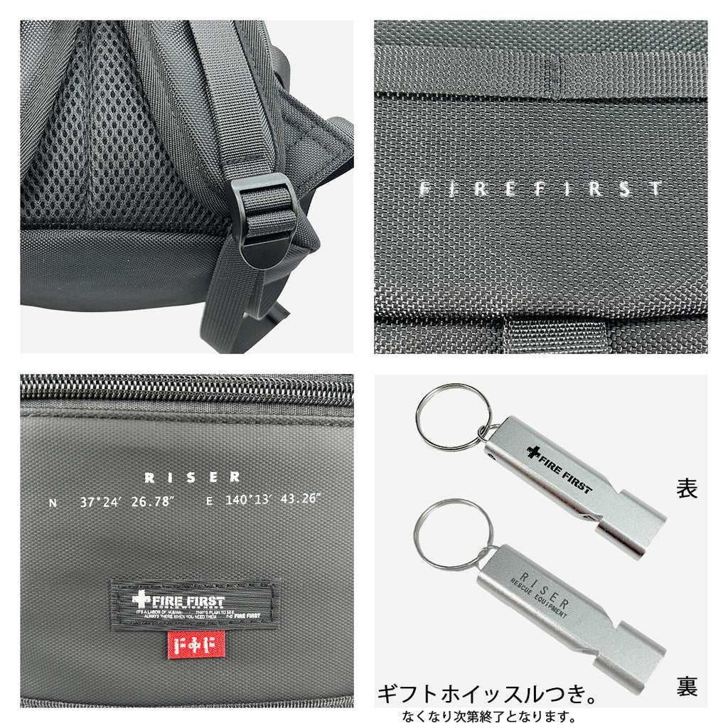 FFHD-500　リュック