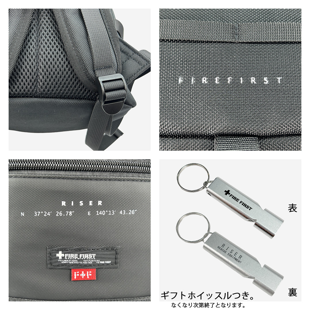 FFHD-500　リュック