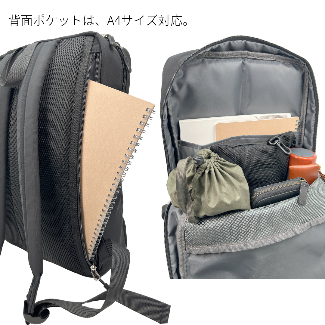 JES-100　デイパック
