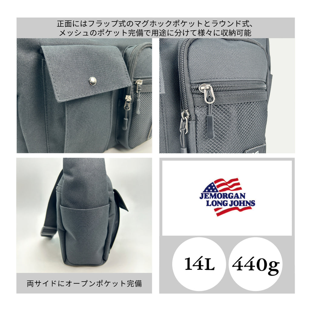 JMB-102　ショルダー