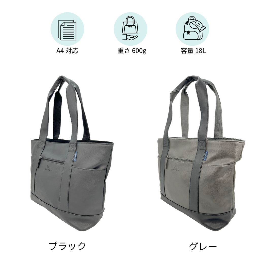 PCP-107　トート