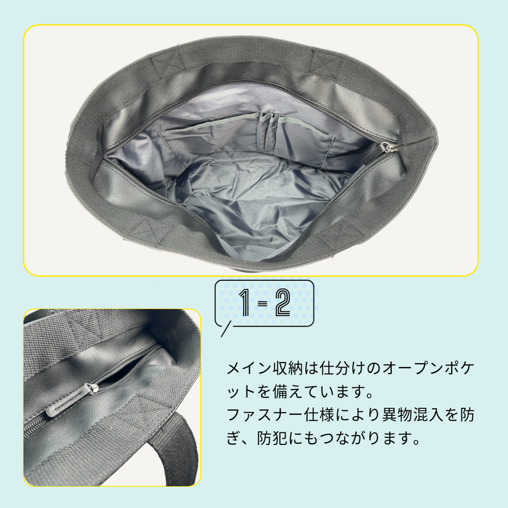 PCP-107　トート