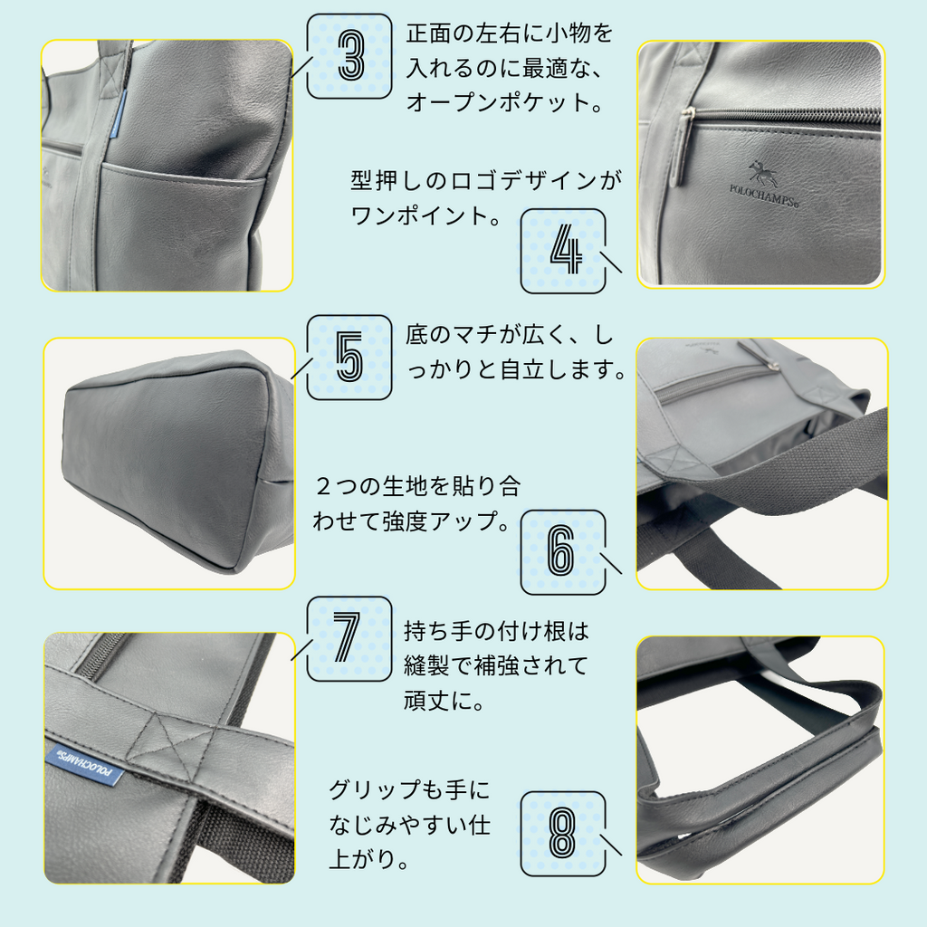 PCP-107　トート