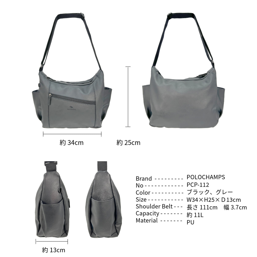 PCP-112　ショルダー