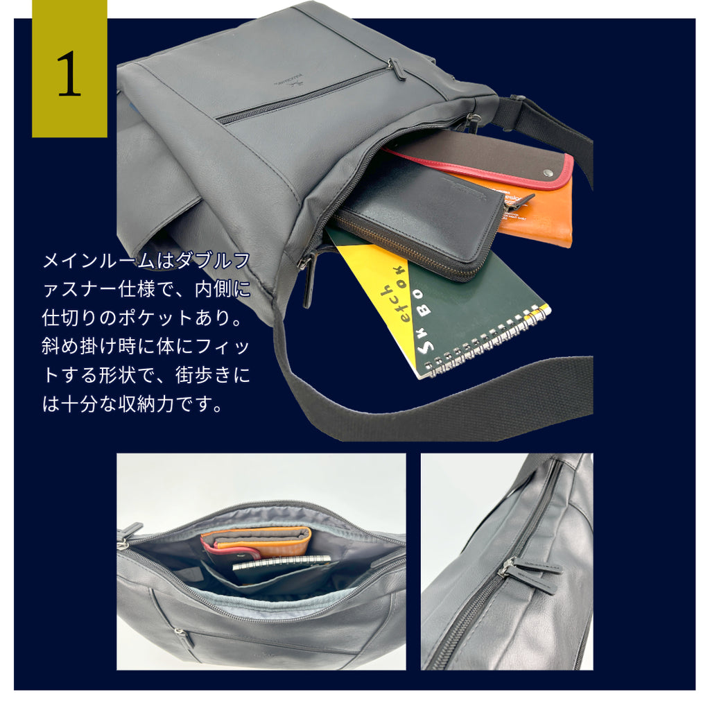 PCP-112　ショルダー
