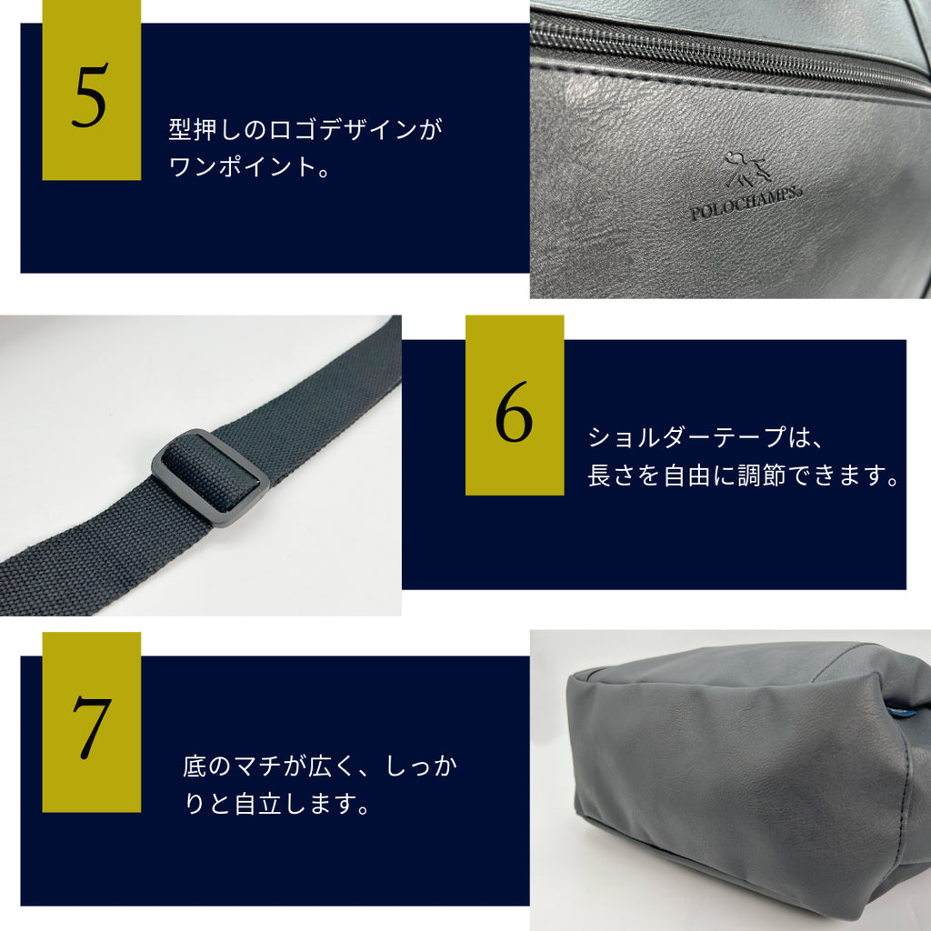 PCP-112　ショルダー