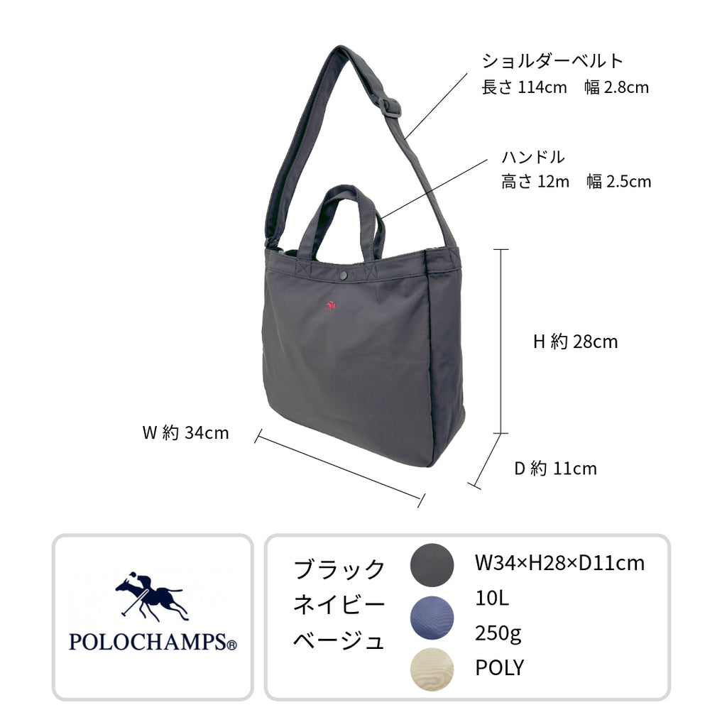 PCW-107　トート