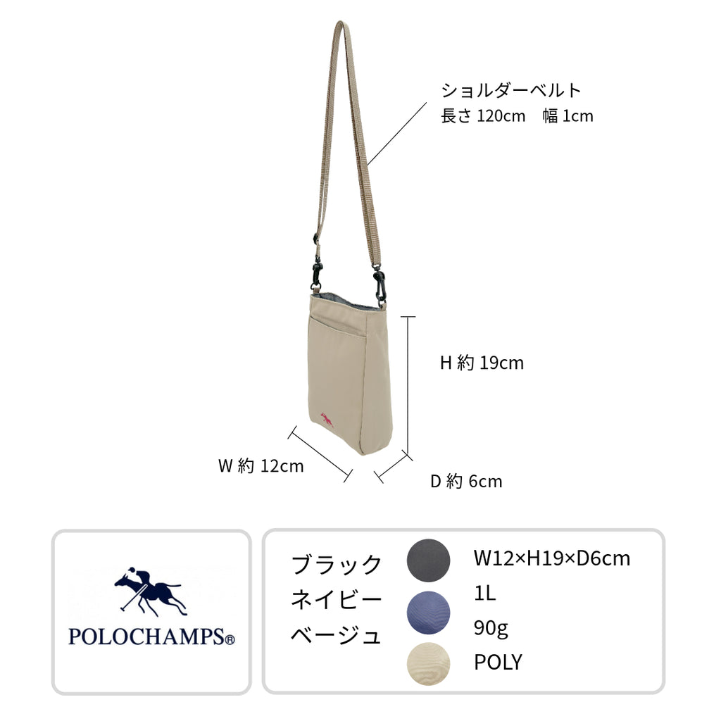 PCW-109　ミニショルダー