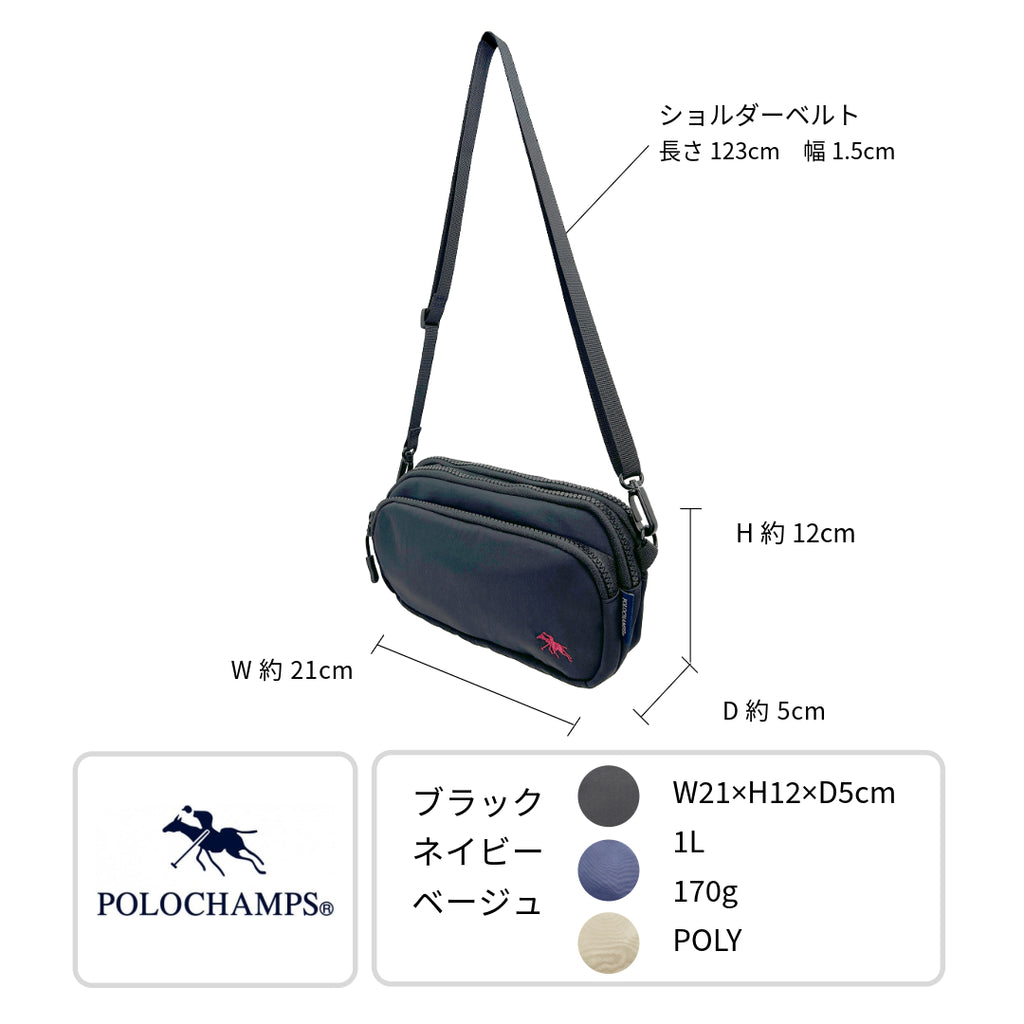 PCW-112　ミニショルダー