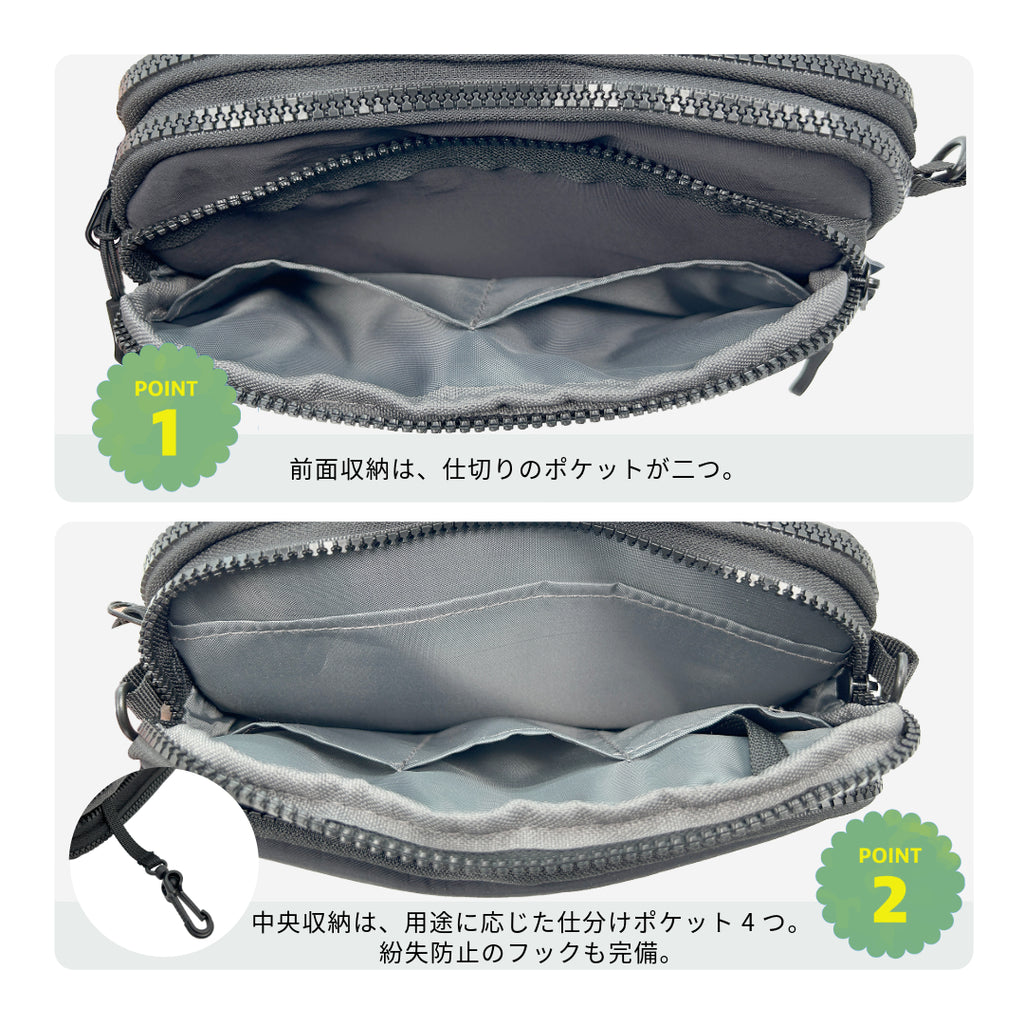 PCW-112　ミニショルダー