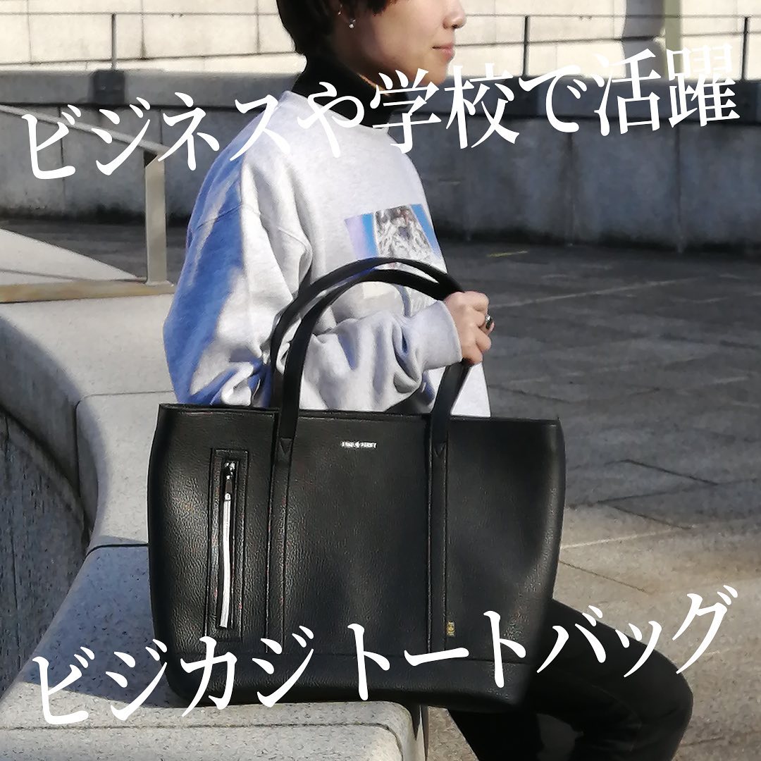FFPU-107　ビジカジトート