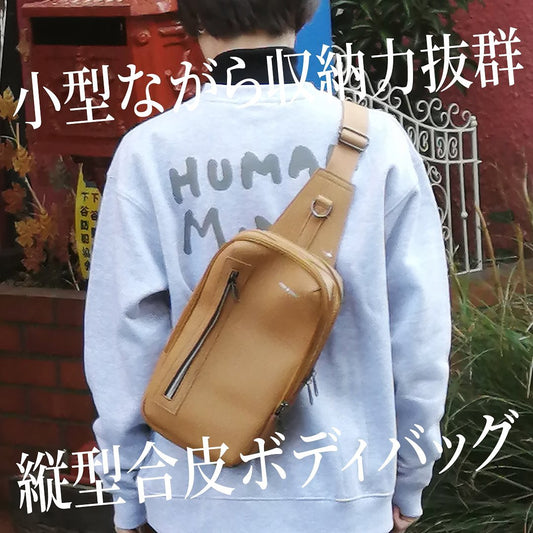 FFPU-106　ボディバッグ