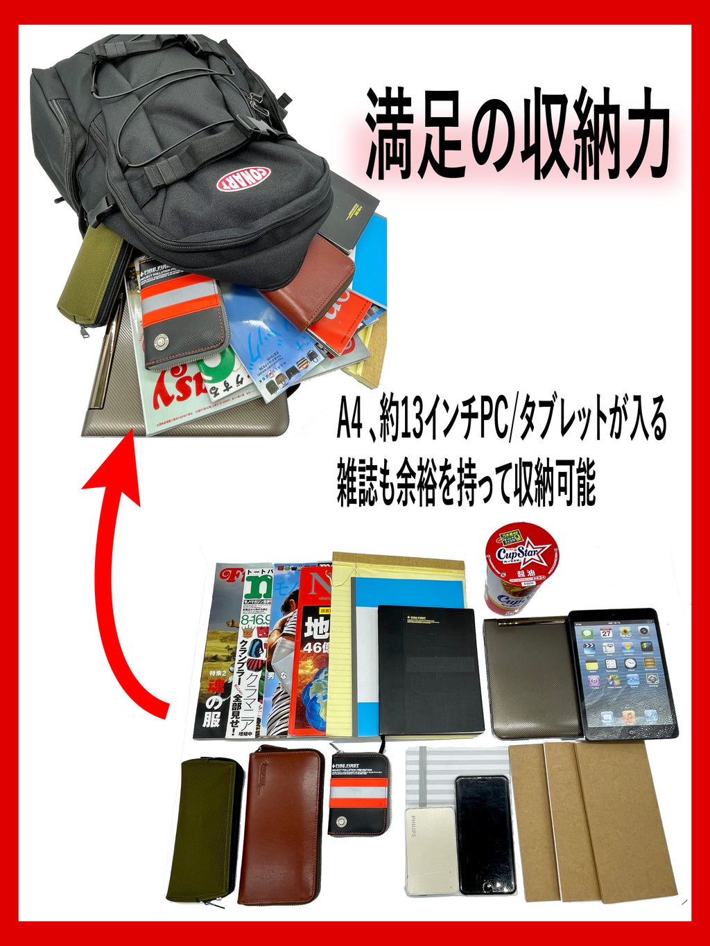 CNB-100　バッグパック