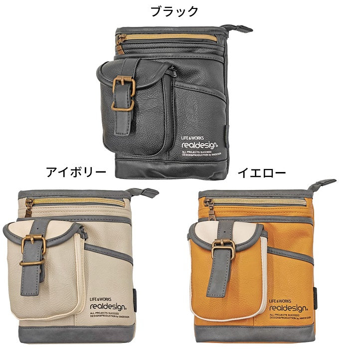 RDL-108　シザーバッグ