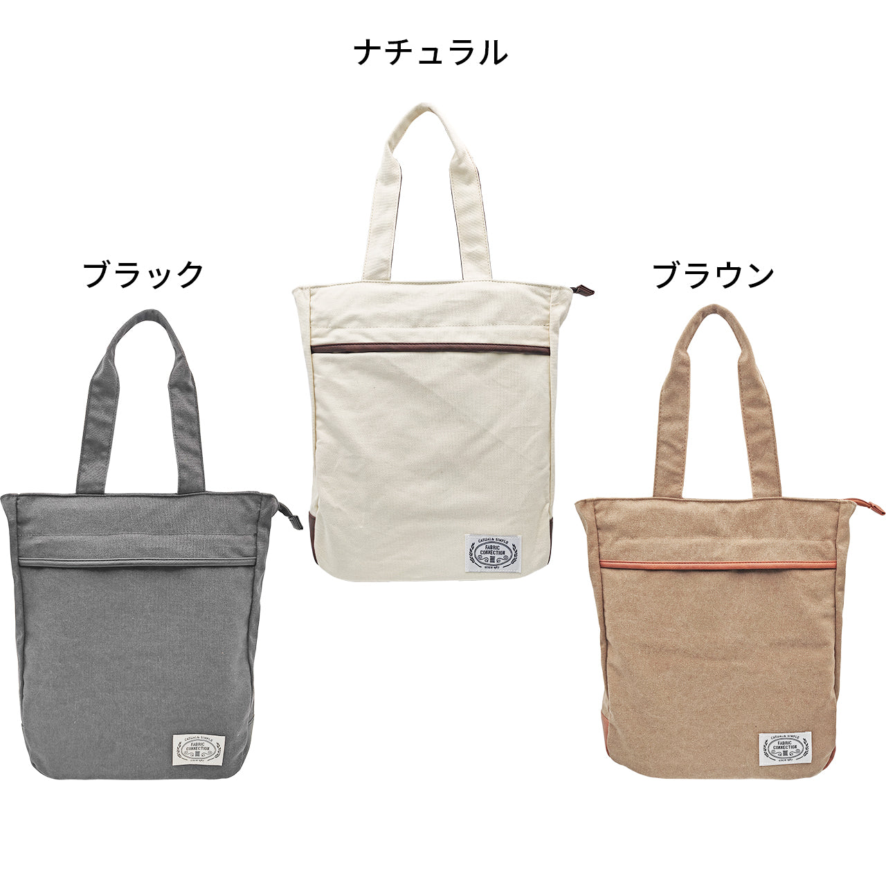 FUR-307W　コットントート