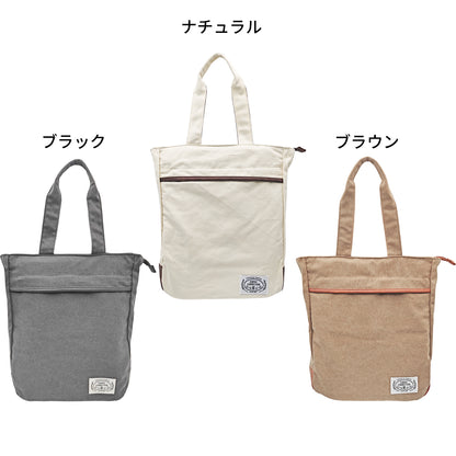 FUR-307W　コットントート