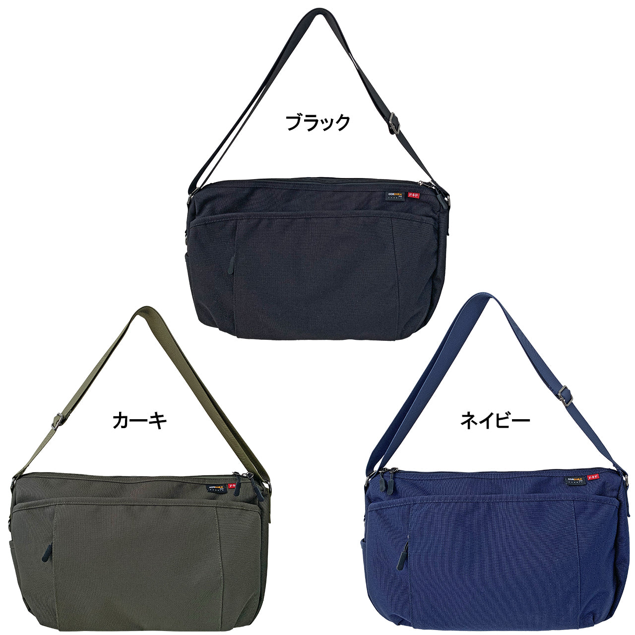 FFDC-202　ショルダーバッグ