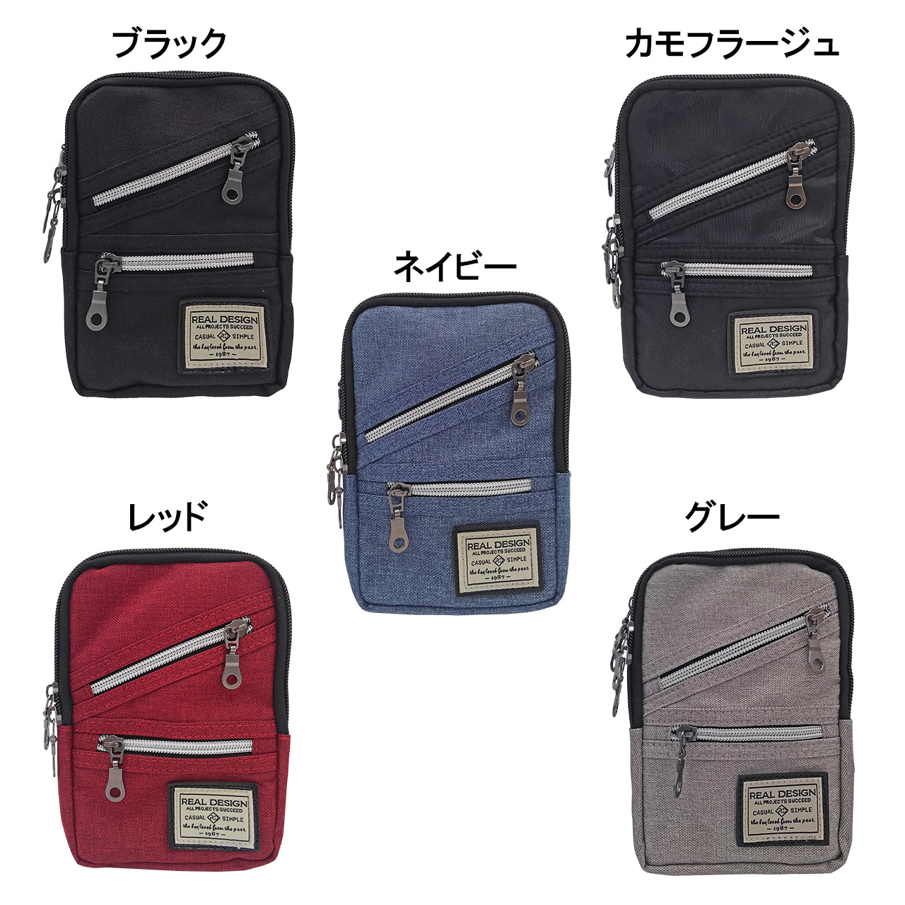 RPH-118W　2WAYショルダー