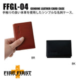 FIRE FIRST<br>牛本革カードケース<br>FFGL-04【全2色】