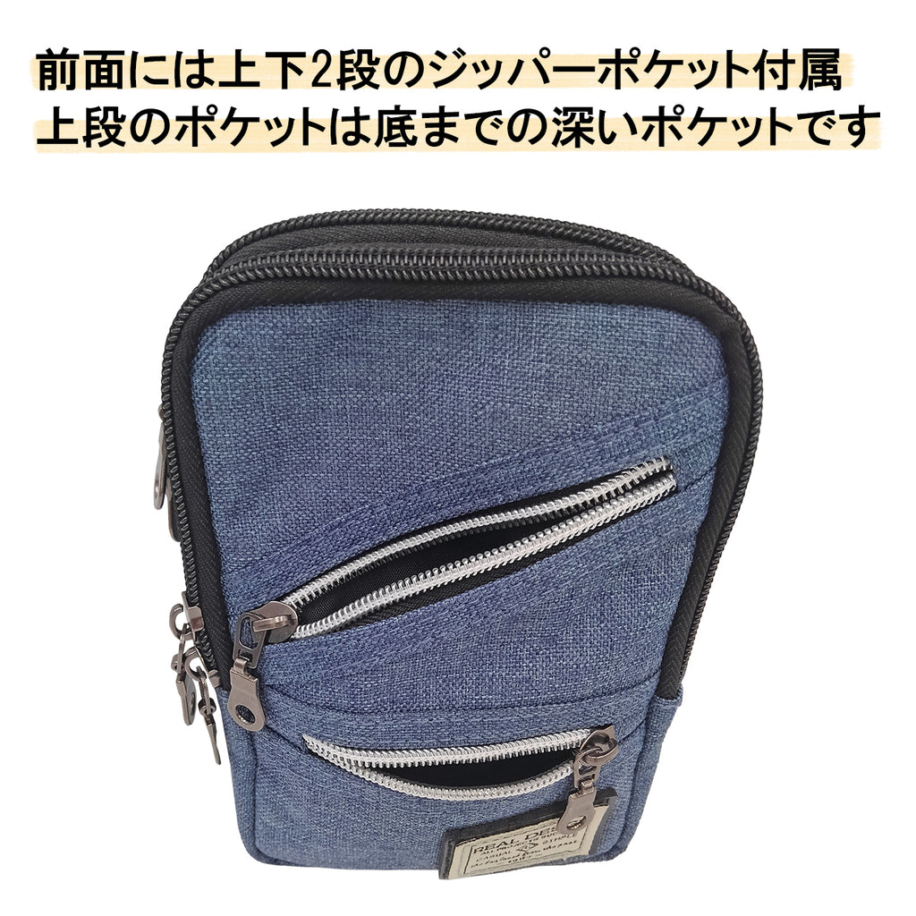 RPH-118W　2WAYショルダー