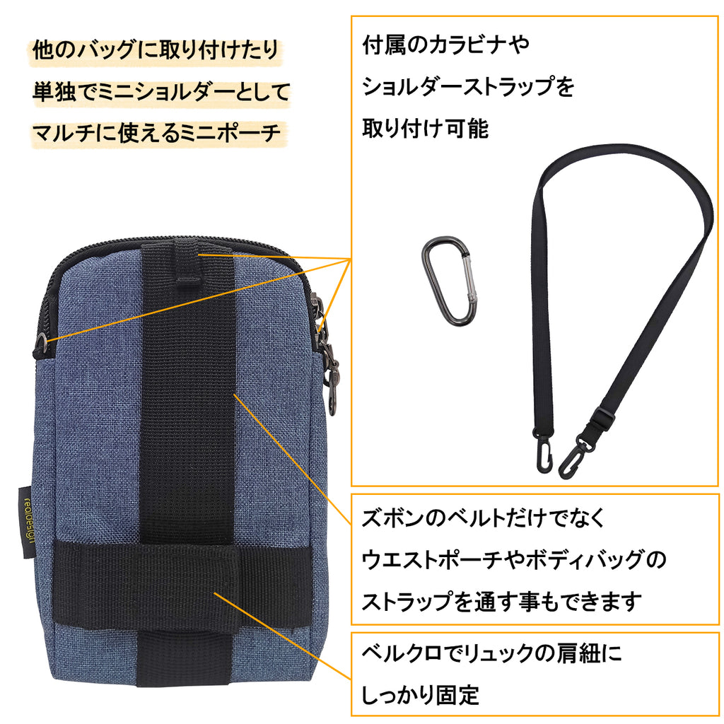 RPH-118W　2WAYショルダー