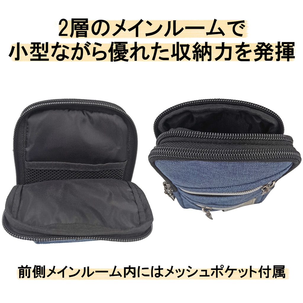 RPH-118W　2WAYショルダー