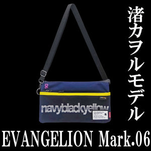 EVANGELION サコッシュ Mark.06 ネイビー EVFF-01NV