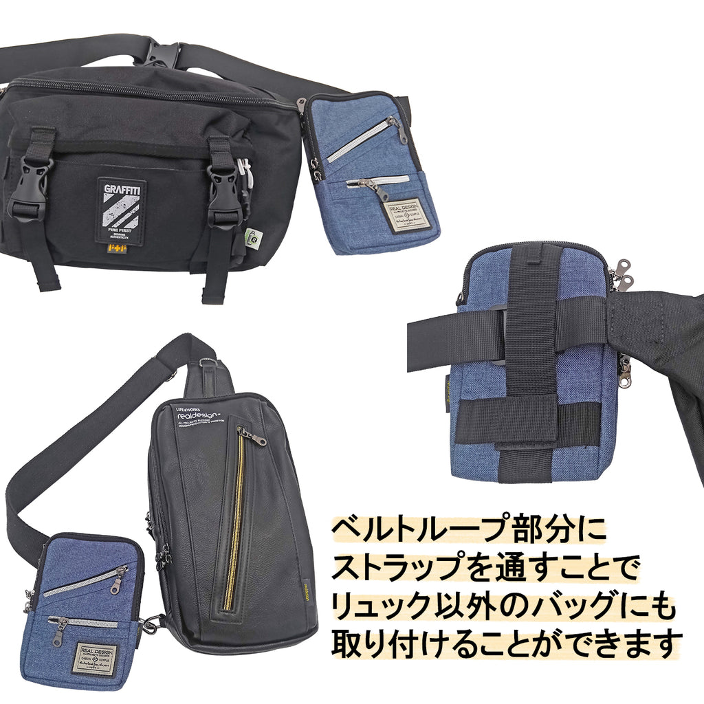 RPH-118W　2WAYショルダー