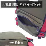 EVANGELION RUCK SACK with SYMBOL TAG<BR>by FIRE FIRST (NERV MODEL(BEIGE))<BR>EVFF-20 BE