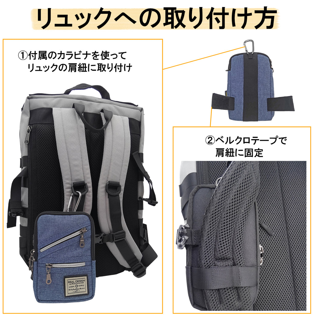 RPH-118W　2WAYショルダー