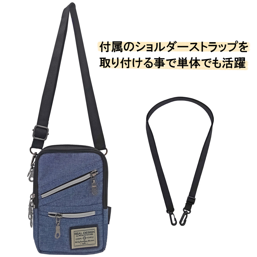 RPH-118W　2WAYショルダー
