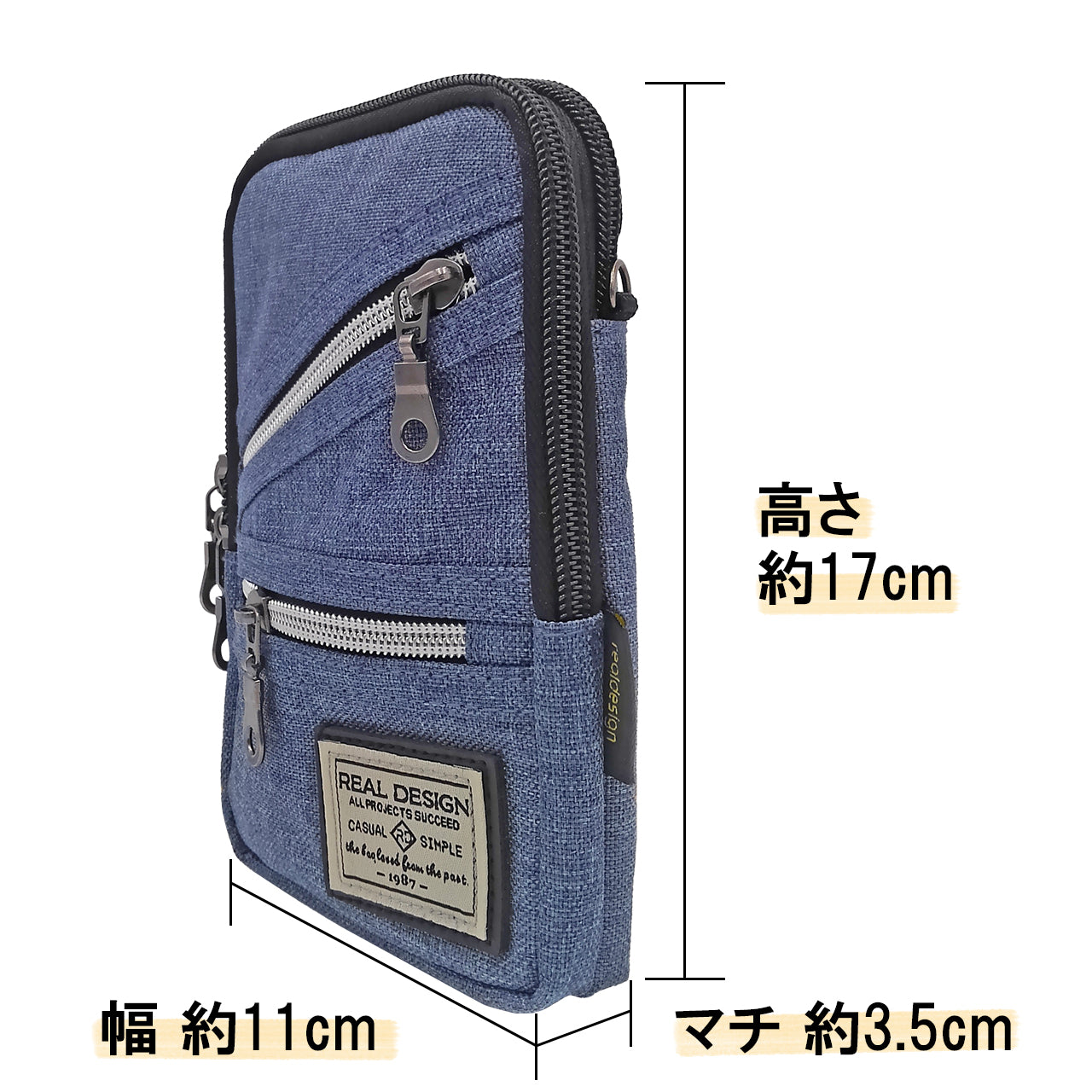 RPH-118W　2WAYショルダー