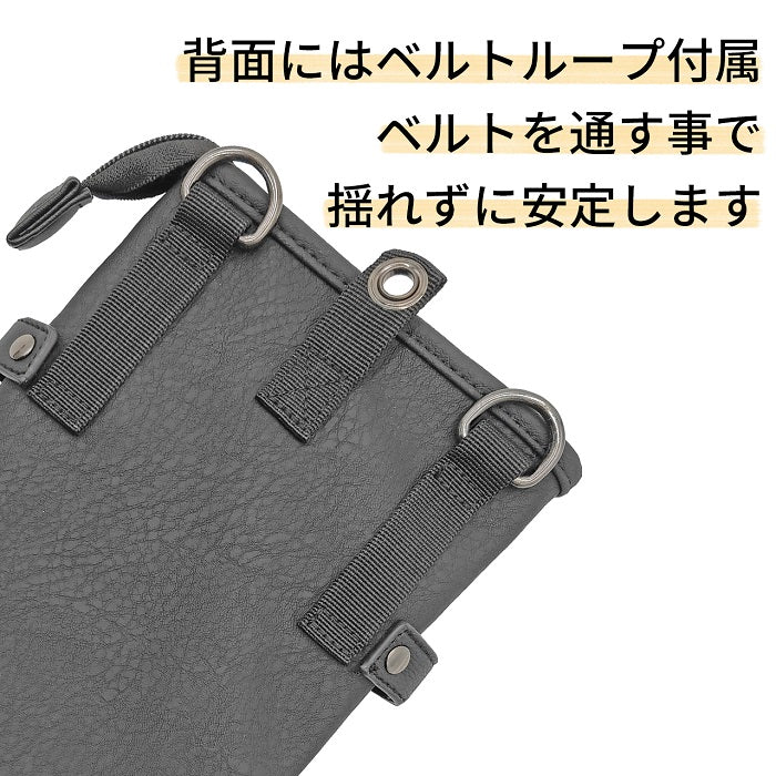 MFBG-108W　2WAYシザーバッグ