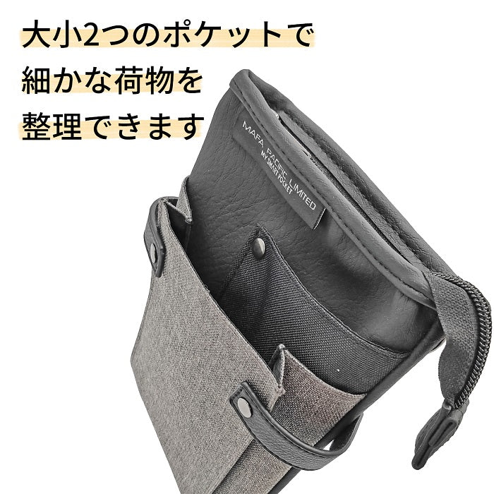 MFBG-108W　2WAYシザーバッグ