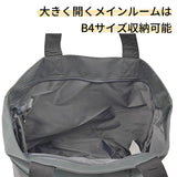 MUSEUM<br>PU切替トートバッグ<br>MDL-107【全４色】