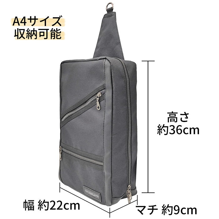 MFBG-106　保冷温ポケット付きボディバッグ