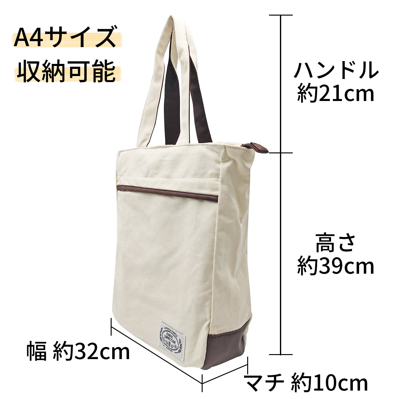 FUR-307W　コットントート