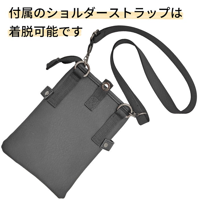 MFBG-108W　2WAYシザーバッグ